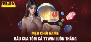 Giới thiệu đôi nét về tựa game bầu cua tôm cá 77win